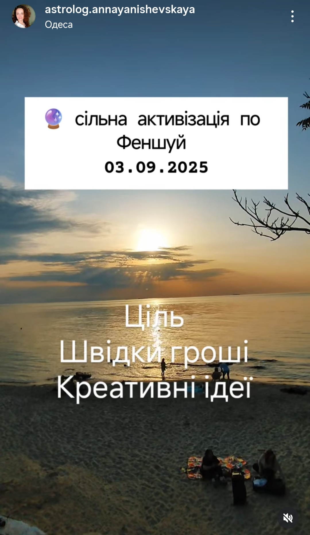 активация пространства феншуй